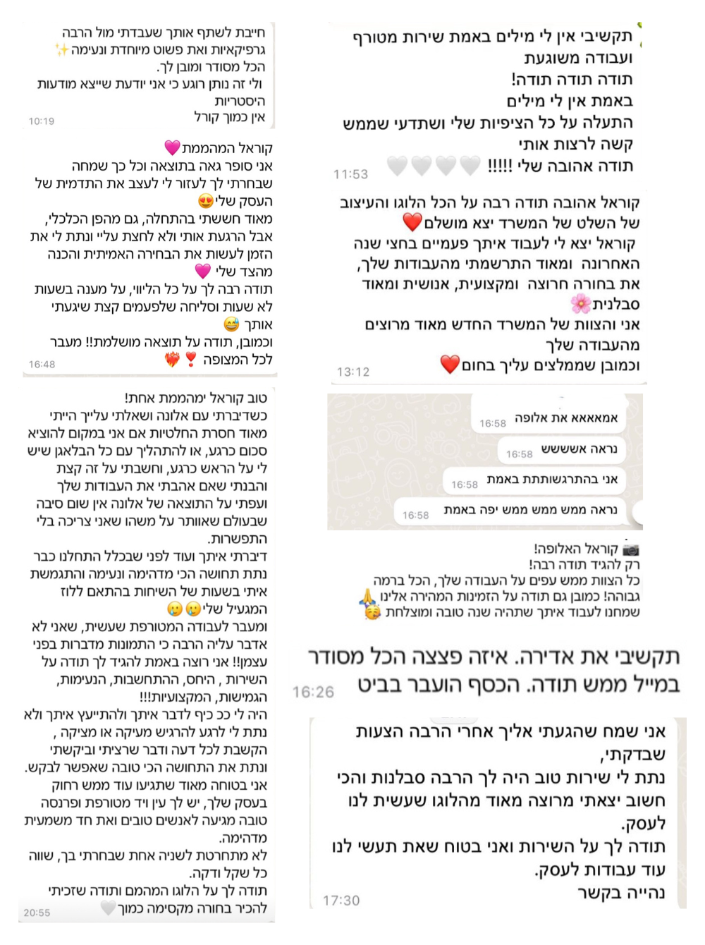 המלצות אייפון המלצות אייפון